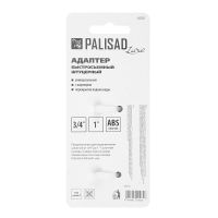 Адаптер штуцерный, шарнирный, с переключателем, 1/2-1'' PALISAD 65781