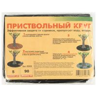 Приствольный круг, D 90 см, 5 шт Россия 93928