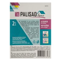 Мочалка для посуды, 2 шт., Home PALISAD 923715
