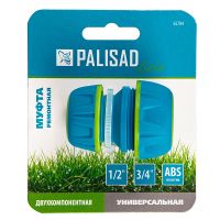 Муфта соединительная c переходом 3/4-1, пластмассовая PALISAD 65784