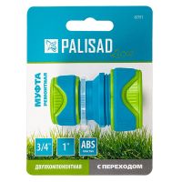 Муфта соединительная с переходом 3/4-1, пластмассовая PALISAD 65791