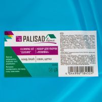 Набор для уборки "Ленивка", совок и щетка Home PALISAD 933165