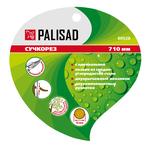 Сучкорез с наковальней, 710 мм, рычажный механизм PALISAD 60520