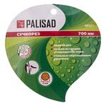 Сучкорез, 700 мм, резиновые амортизаторы PALISAD 60521