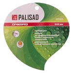 Сучкорез прямого реза, 640 мм, деревянные рукоятки PALISAD 605665
