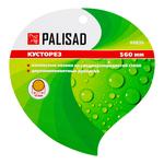 Кусторез, 560 мм, волнистые лезвия PALISAD 60836