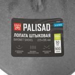 Лопата штыковая, 225х295, углубленная, рессорная сталь, 0,9 кг, без черенка, LUXE// PALISAD 61327