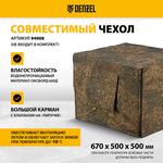 Лопата штыковая, 185х280х1190 мм, цельнометаллическая, LUXE Palisad Арт. 61675
