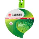 Грабли веерные стальные (565 мм) 22 плоских зуба PALISAD 617015