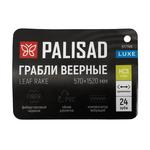 Грабли веерные стальные, 570х1520 мм, 24 зуба, фибергласовый черенок, ПВХ накладка, LUXE// PALISAD 617199