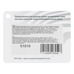Грабли двусторонние аэраторные, стальные, зубъя 11/21шт, 340 мм, деревянный черенок, BASE PALISAD 61816
