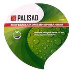 Мотыжка комбинир, профиль "лепесток" и трехзубая PALISAD 62377