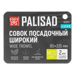 Совок посадочный широкий, 85х330 мм, стальной, рукоятка из ясеня, LUXE PALISAD 62631