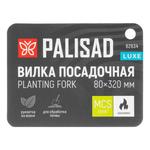Вилка посадочная, 80х320 мм, стальная, рукоятка из ясеня, LUXE PALISAD 62634