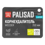 Корнеудалитель, 350 мм, рукоятка из ясеня, LUXE PALISAD 62641