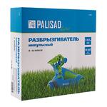 Распылитель импульсный, утяжелённый на колесах, LUXE  PALISAD 65408