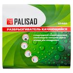 Разбрызгиватель, АБС-пластик, качающийся PALISAD 65460