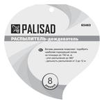Распылитель-дождеватель, 8-ми режимный, на подставке PALISAD 65463