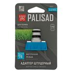 Адаптер штуцерный с внутренней резьбой 3/4", алюминий, TPR, LUXE PALISAD 65831