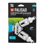 Разветвитель двухканальный, с внутренней резьбой 3/4",алюминий, LUXE PALISAD 65832