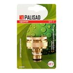 Адаптер латунный, 3/4-1, с переходником PALISAD 65840