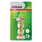 Набор для соединения шлангов 3/4, переходник, 2 соедин. PALISAD 66211