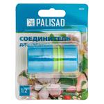 Соединитель  быстросъемный для шланга 1/2 PALISAD 66256