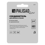 Соединитель  быстросъемный для шланга 3/4 PALISAD 66257