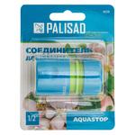Соединитель  быстросъемный для шланга 1/2, аквастоп PALISAD 66258