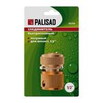 Соединитель латунный, быстросъемный для шланга 1/2 PALISAD 66264