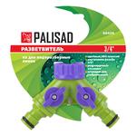Разветвитель двухканальный, регулируемый, со штуцерами PALISAD 66426