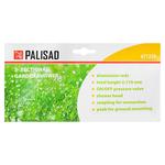 Душ садовый трехсекционный PALISAD 67125