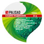 Подвесное кашпо, 30 см, с кокосовой корзиной PALISAD 69002