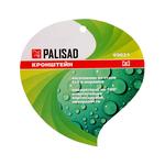 Кронштейн для подвесных корзин, поворотный на 180° PALISAD 69031