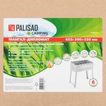 Мангал-дипломат 455 х 300 х 550 мм PALISAD 69549