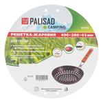 Решетка-жаровня 490х280х65 мм, Camping PALISAD 69705