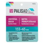 Щетка универсальная 155х65 мм, бамбуковая колодка Home PALISAD 93576