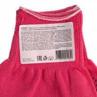 Перчатки Нейлон, ПВХ точка, 13 класс, цвет розовая фуксия, L Россия 67826