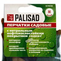 Перчатки садовые из полиэстера с нитрильным обливом, хаки, М PALISAD 67858