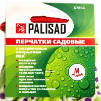Перчатки садовые из полиэстера с нитрильным обливом, MIX цветов, M PALISAD 67864