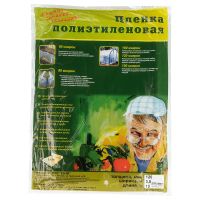 Пленка п/э фас 10 x 3 м, 120 мкм Россия 939245