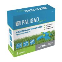 Разбрызгиватель вращающийся, 3 лопасти, утяжеленная база, LUXE PALISAD 65806