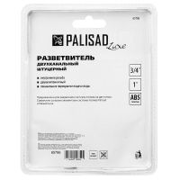 Разветвитель двухканальный, пластиковый PALISAD 65786