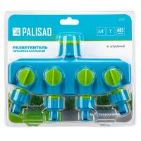 Разветвитель четырехканальный, пластиковый PALISAD 65787
