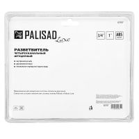 Разветвитель четырехканальный, пластиковый PALISAD 65787