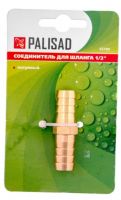 Соединитель для шланга 1/2", латунный PALISAD 65708