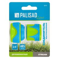 Соединитель быстросъемный 3/4 PALISAD 65775