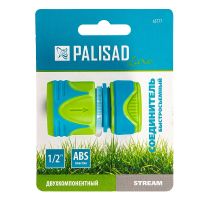 Соединитель быстросъемный 1/2 PALISAD 65777