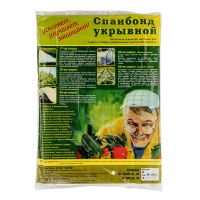 Укрывной материал СУФ30,1.6 х 10 м, белый Россия 939115