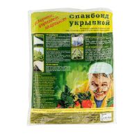 Укрывной материал СУФ17, 3.2 х 10 м, белый Россия 93911